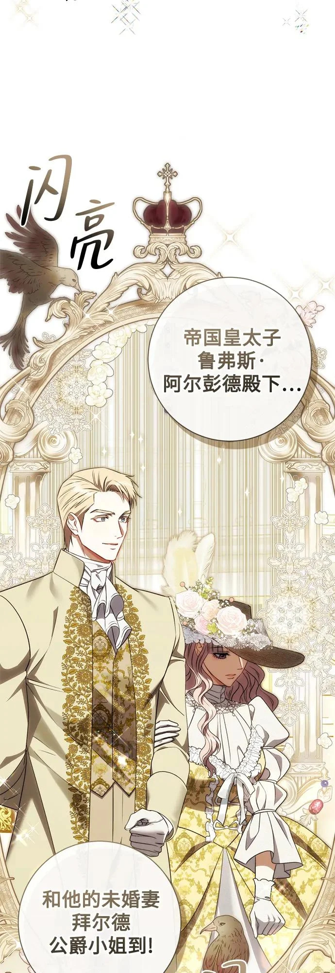 第36话 第32页