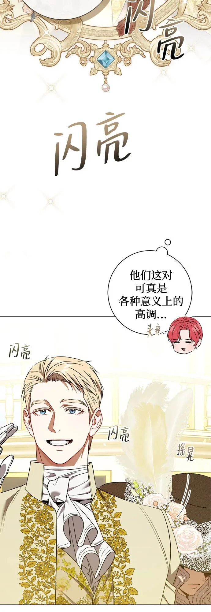 第36话 第33页