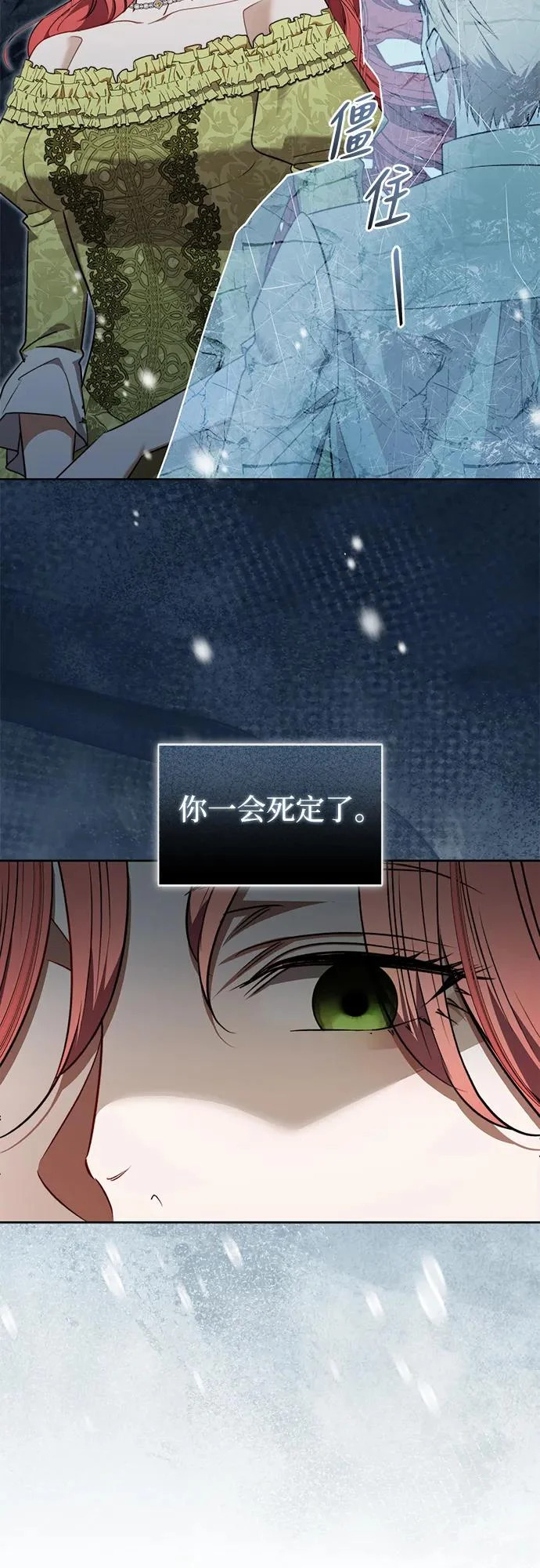 第36话 第47页