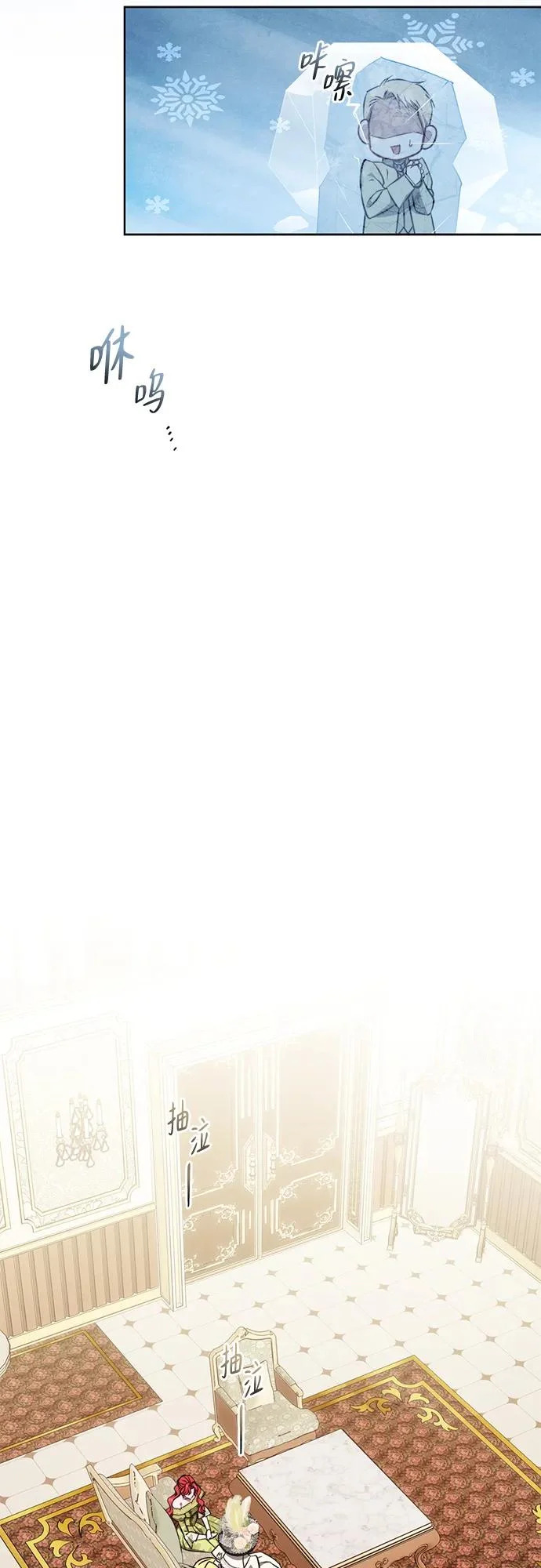第36话 第48页