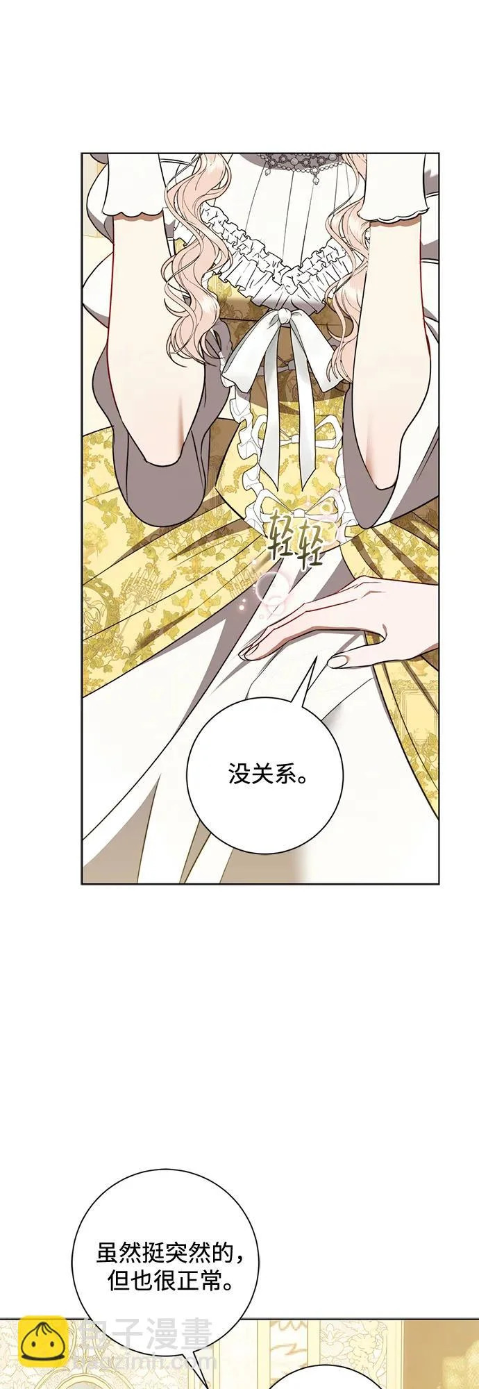 第36话 第56页
