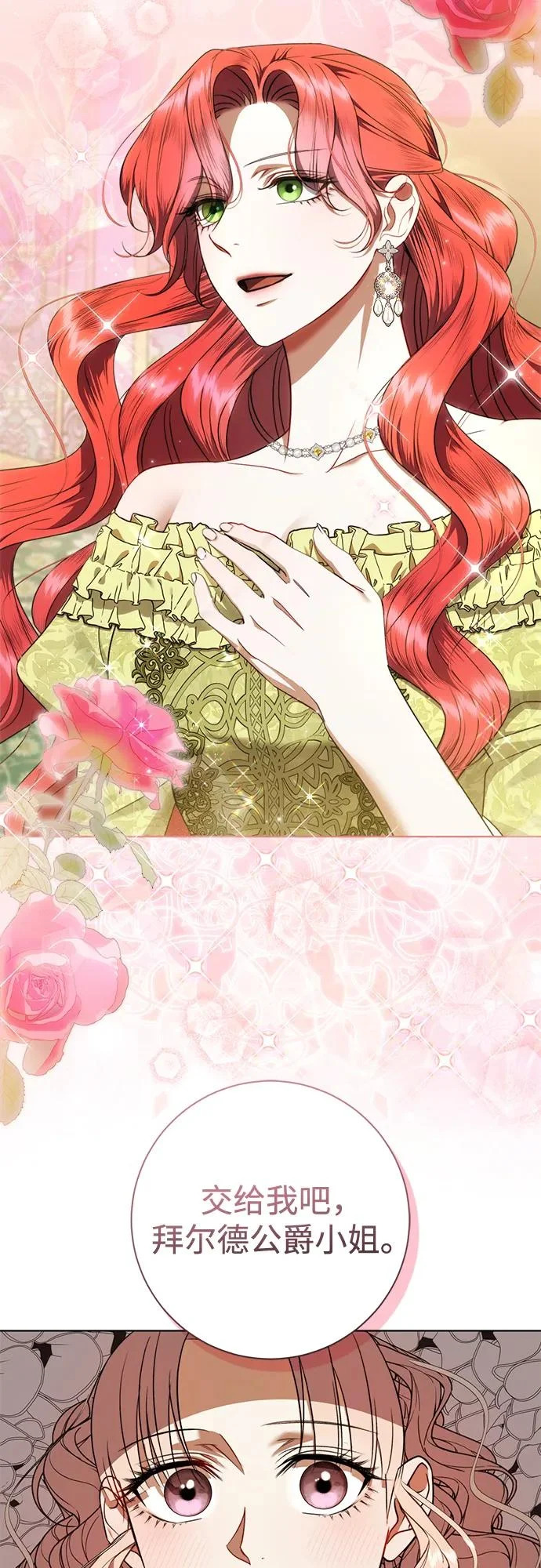 第36话 第58页