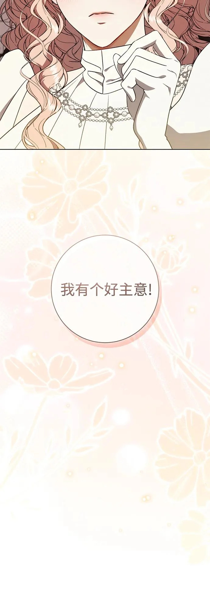 第36话 第59页