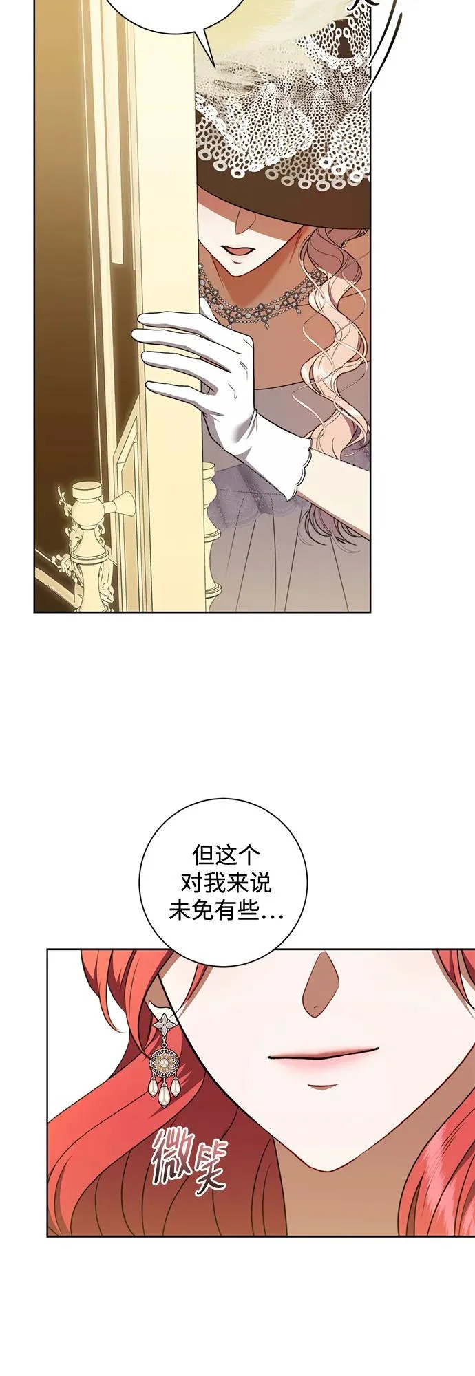 第36话 第62页