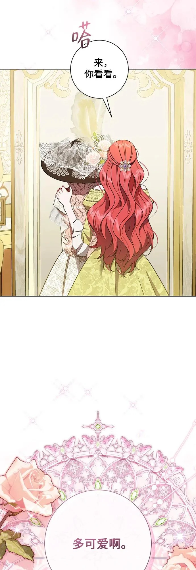 第36话 第65页