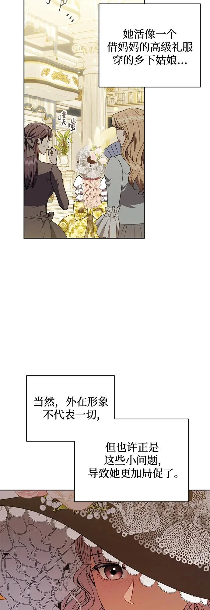 第37话 第4页