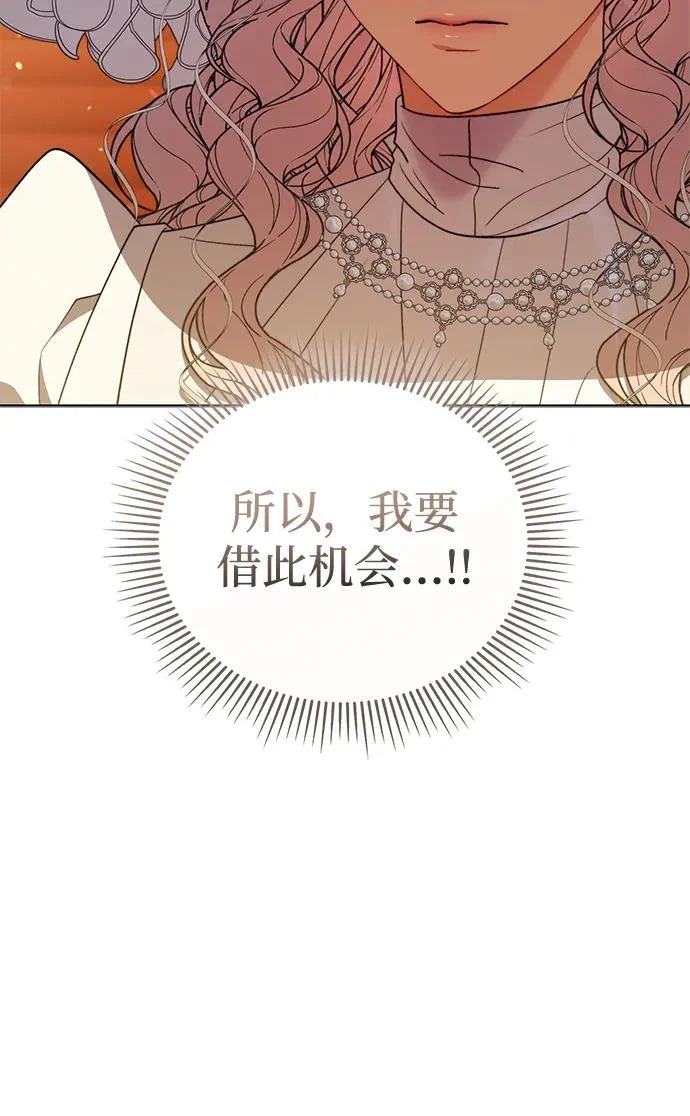 第37话 第5页