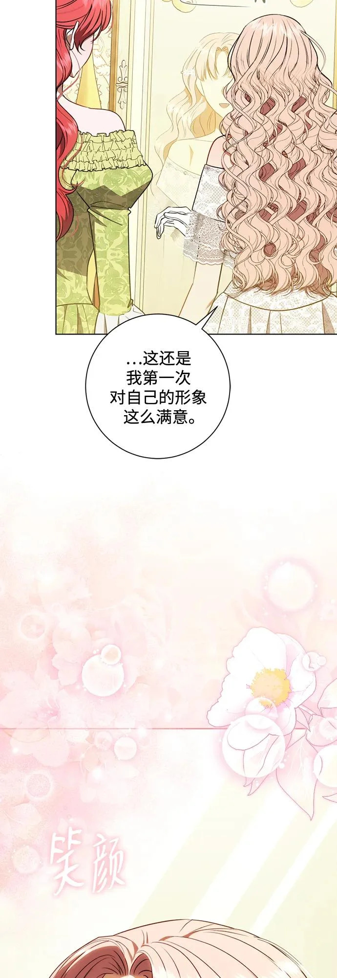 第37话 第17页