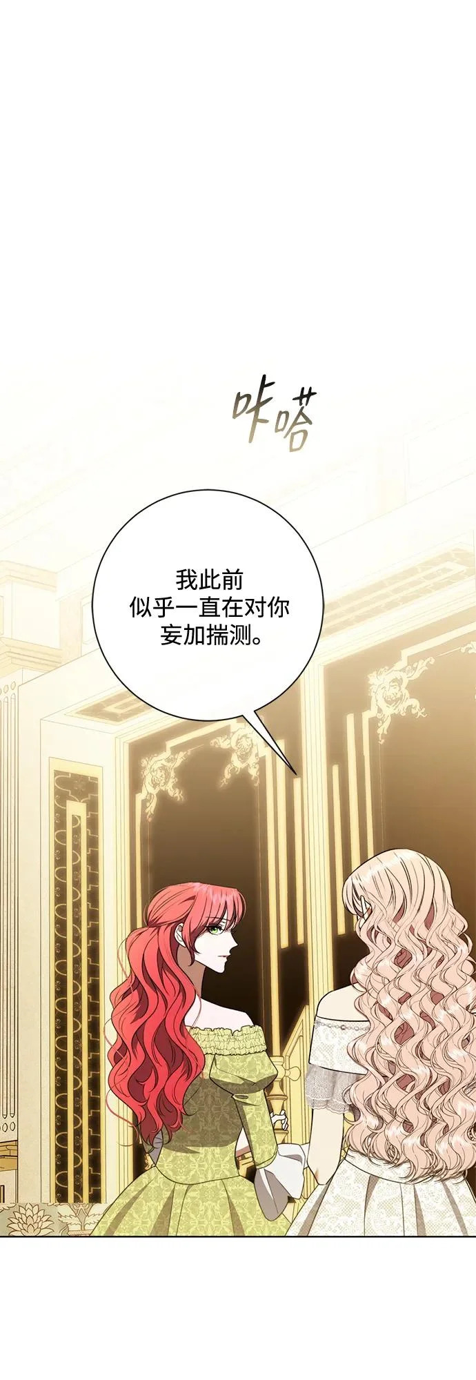 第37话 第19页