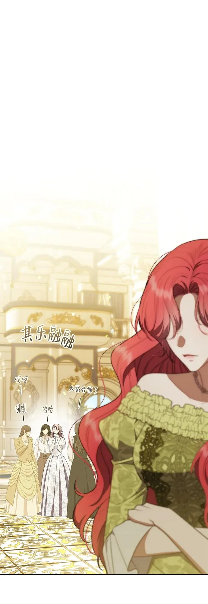 第37话 第33页