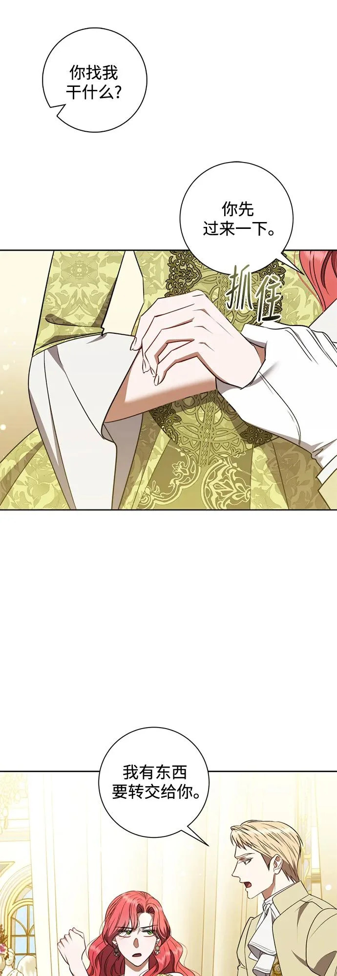 第37话 第35页