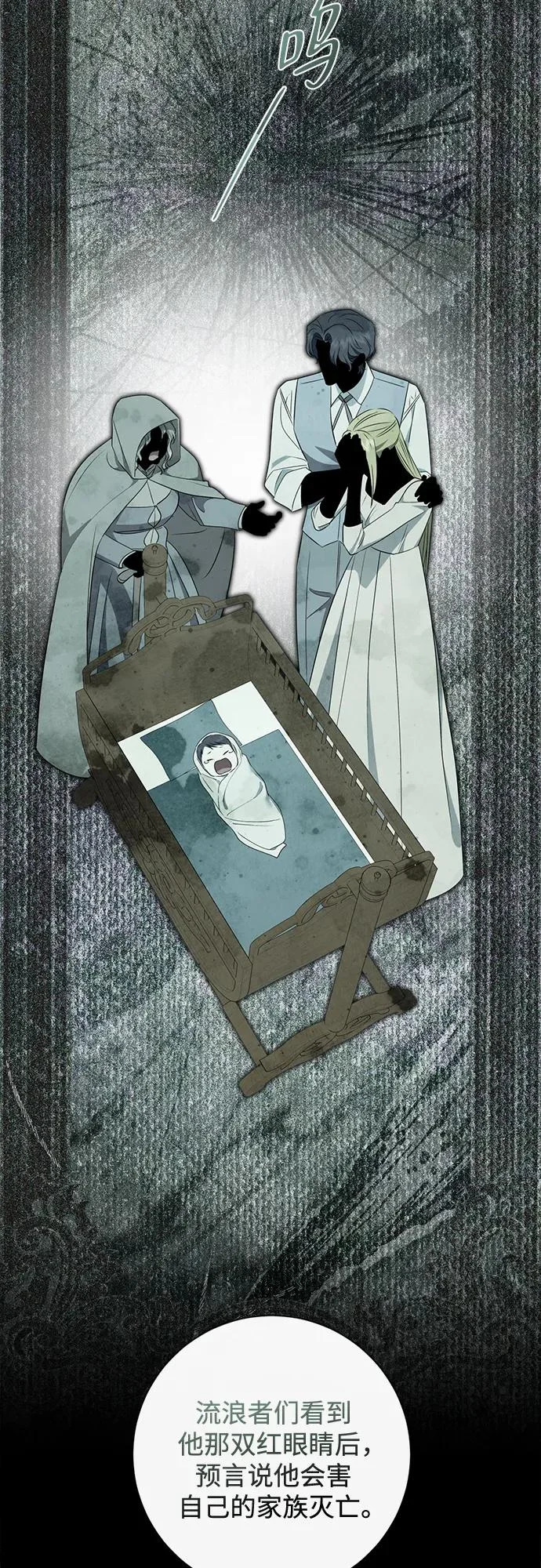 第37话 第43页