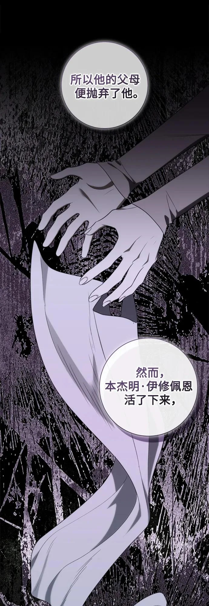 第37话 第45页