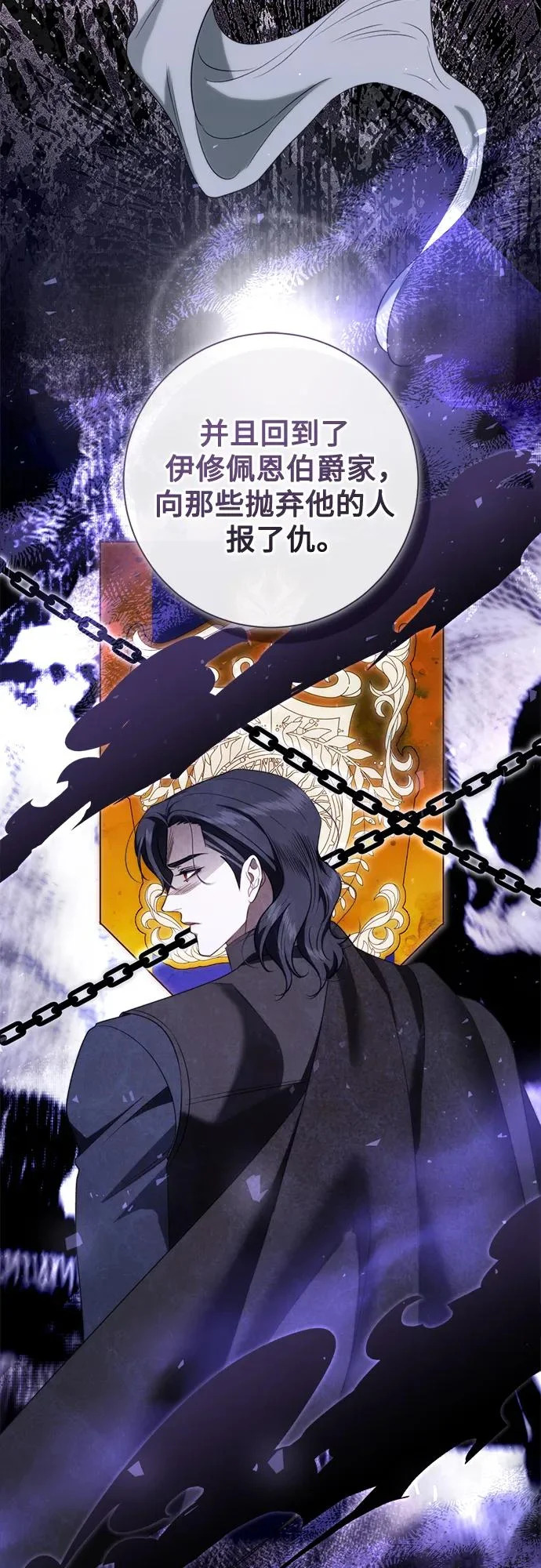 第37话 第46页
