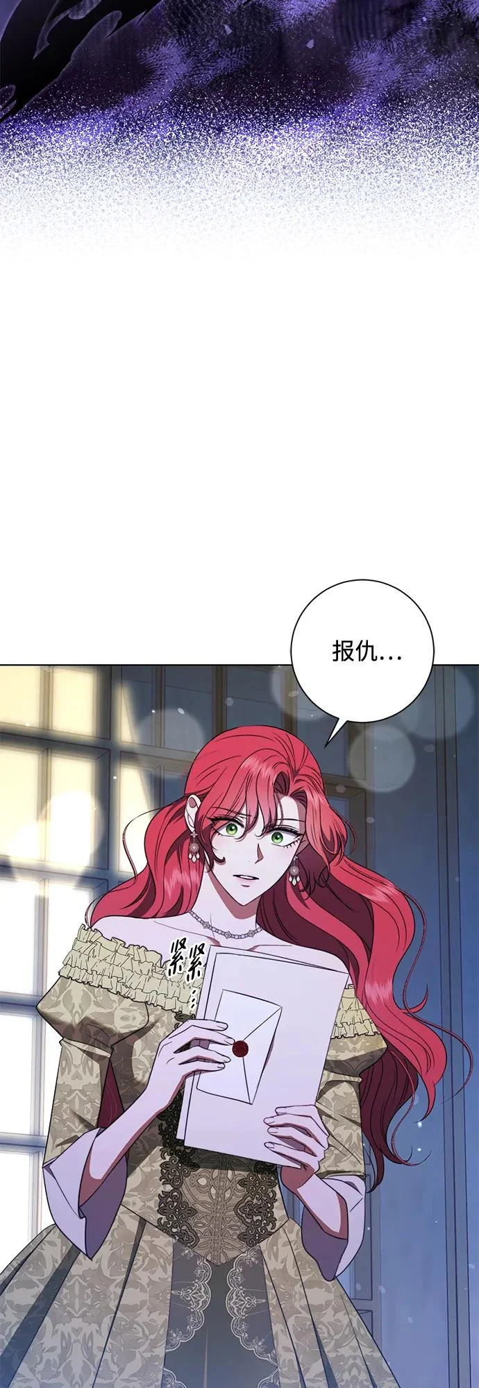 第37话 第47页
