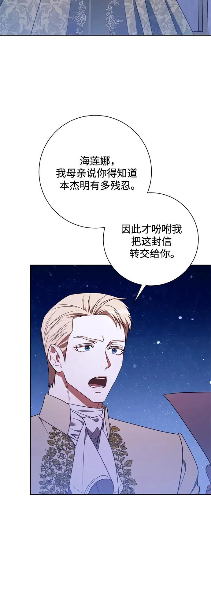 第37话 第48页