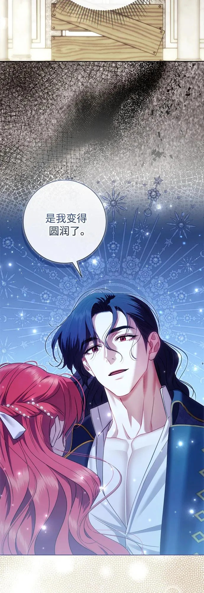第37话 第51页