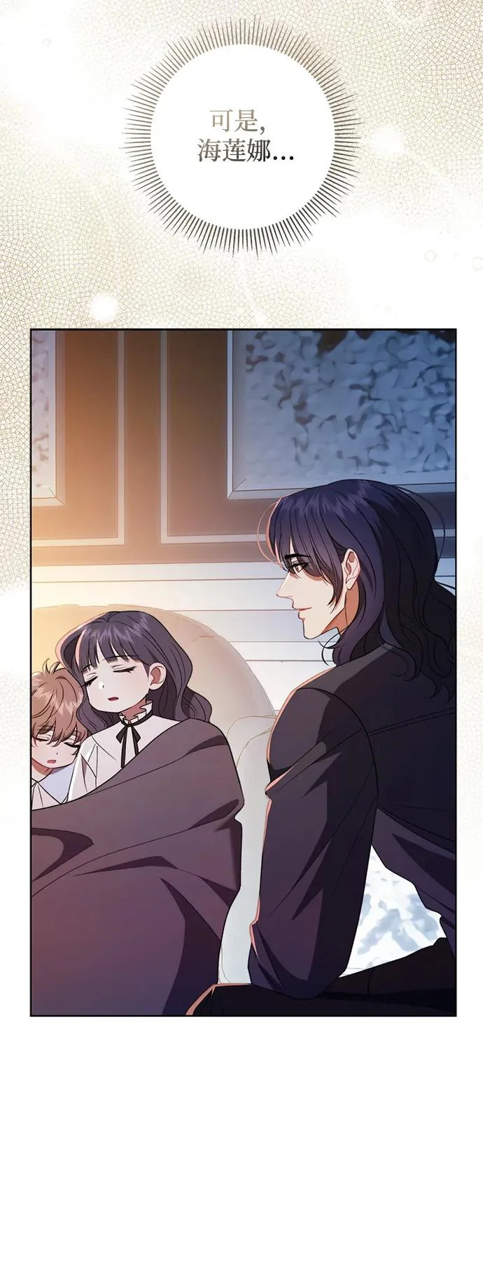 第37话 第52页