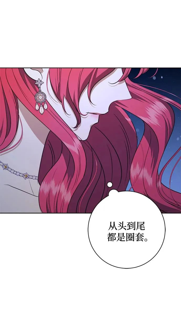 第37话 第56页