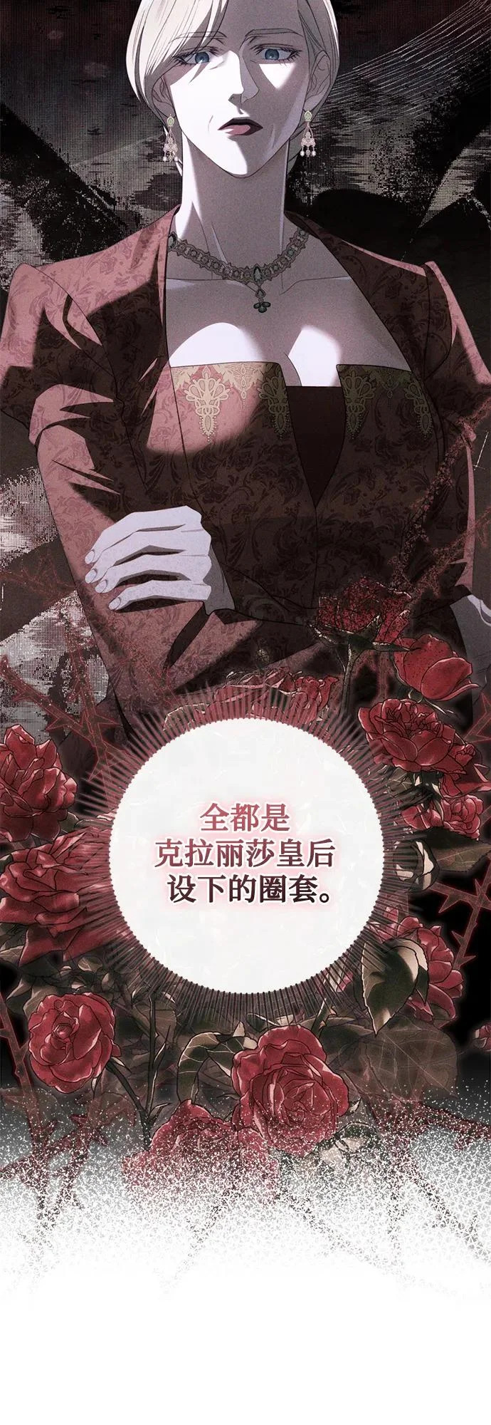 第37话 第59页