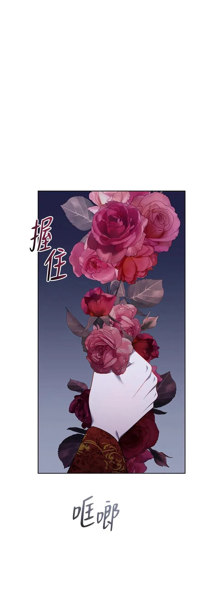 第37话 第60页