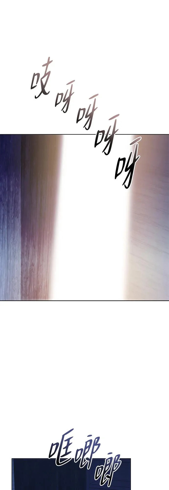 第37话 第61页