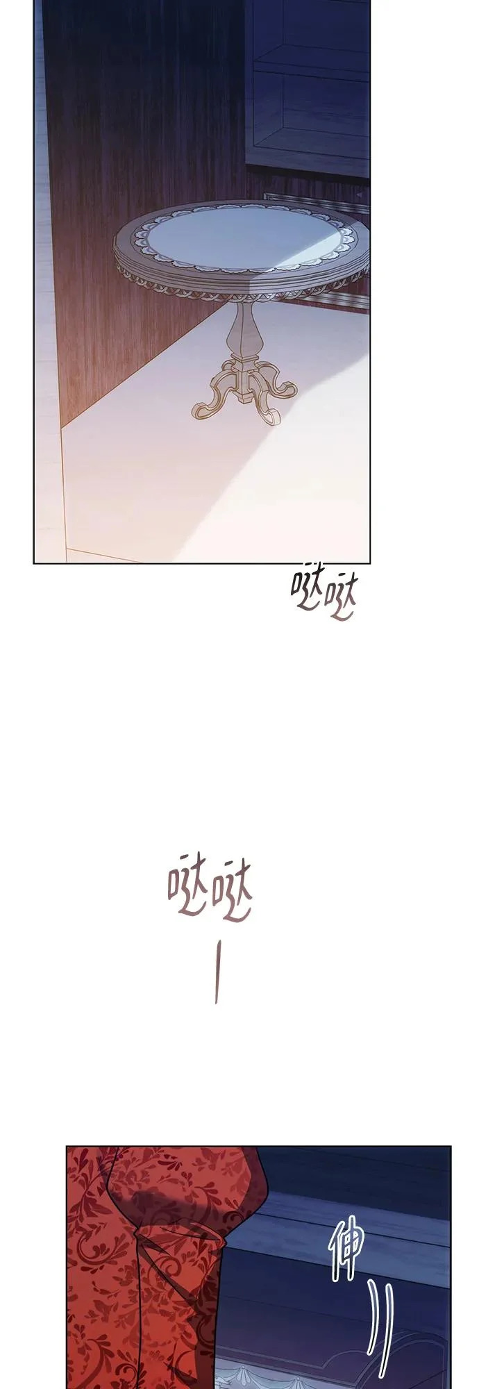 第37话 第62页