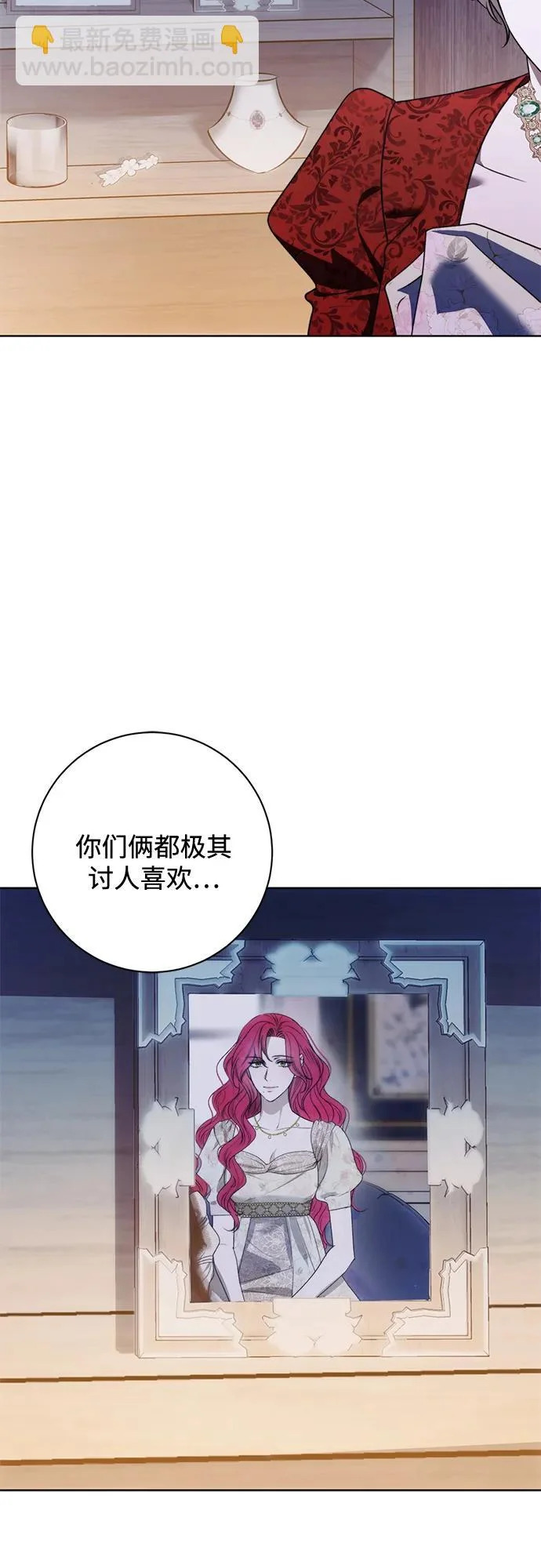 第37话 第66页