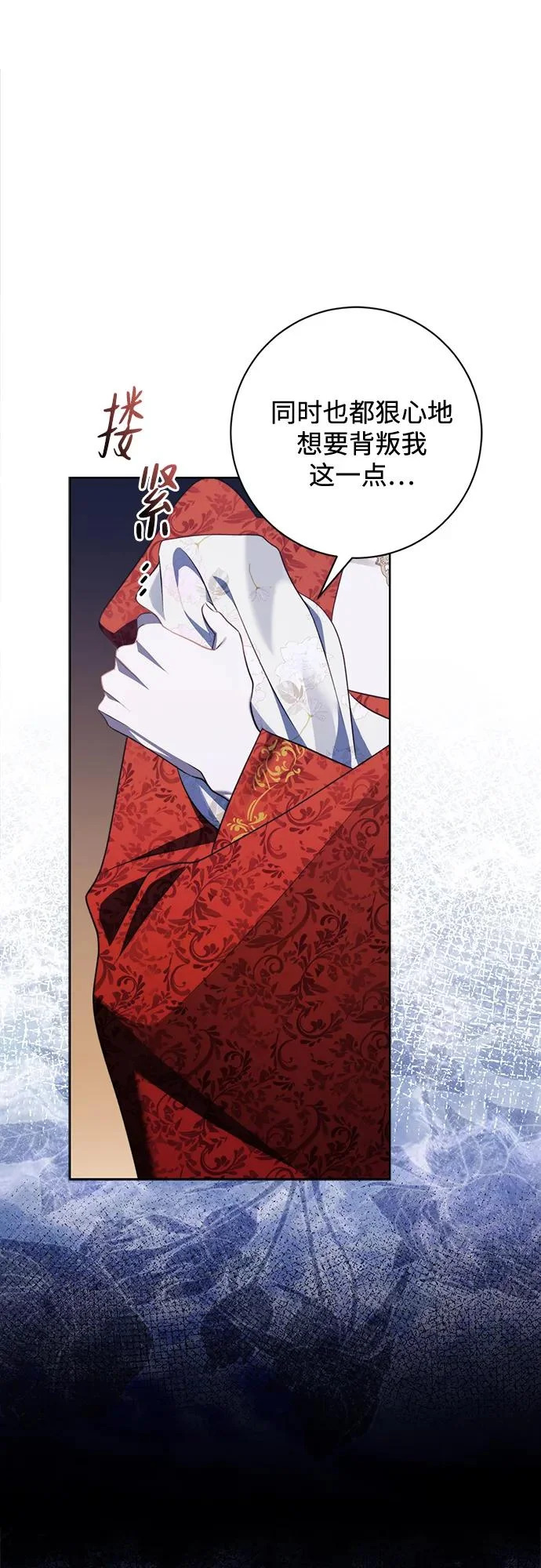 第37话 第67页