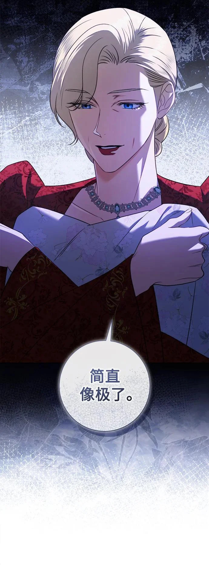 第37话 第68页