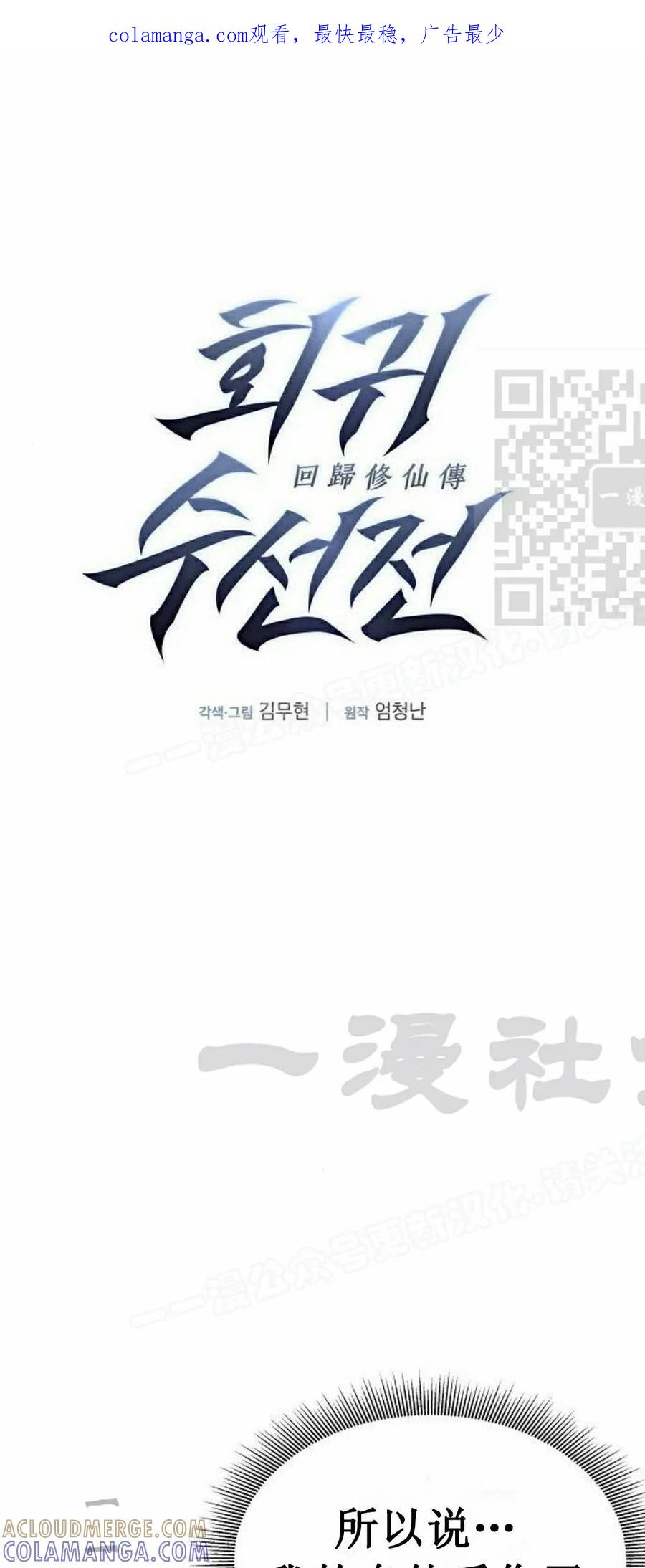第3集 第1页
