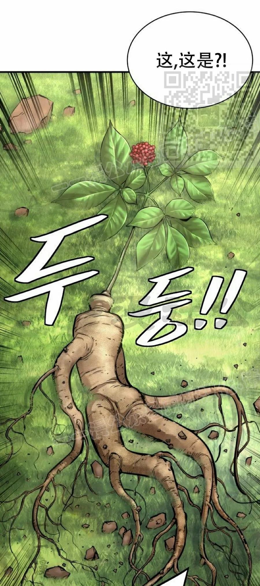 第3集 第35页