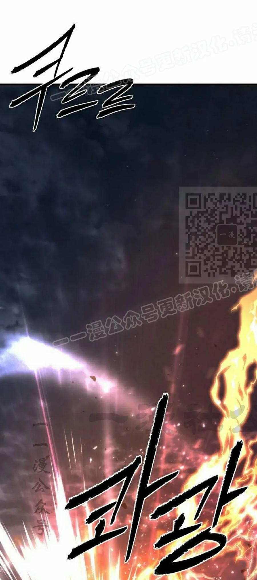 第3集 第44页