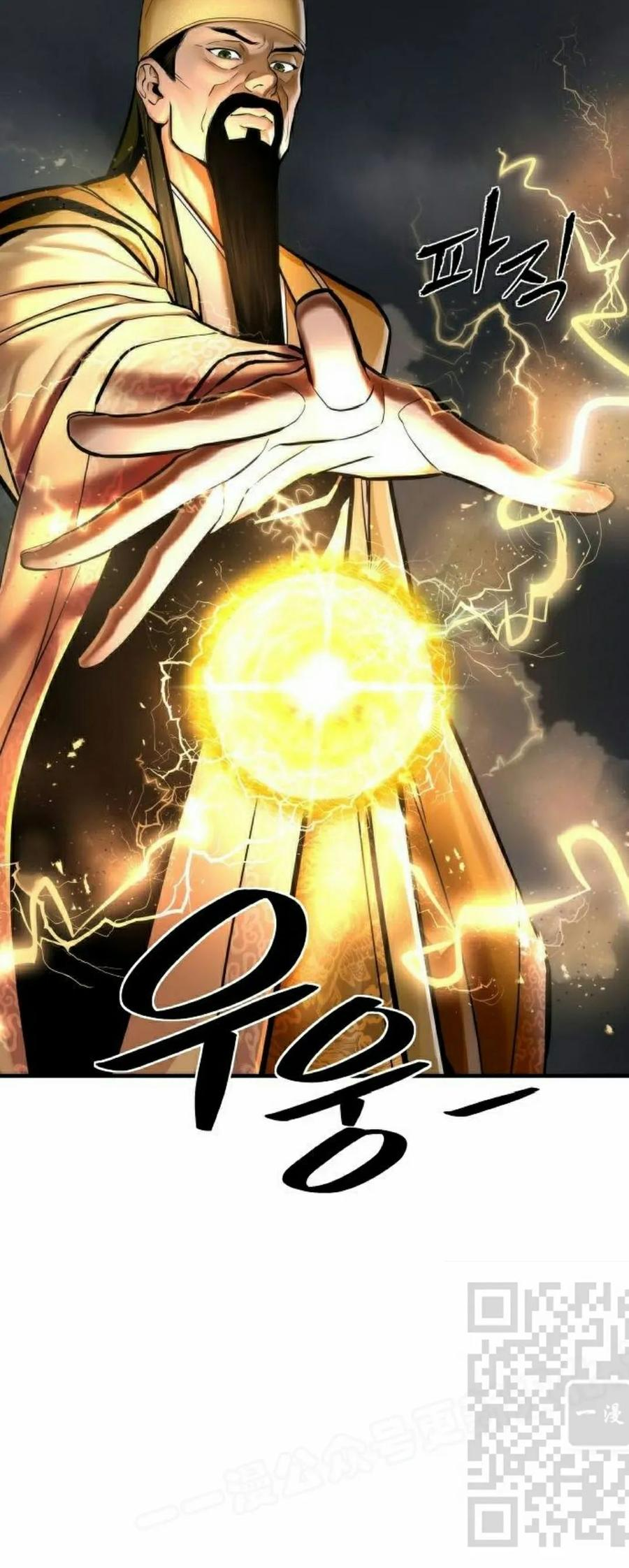第3集 第53页