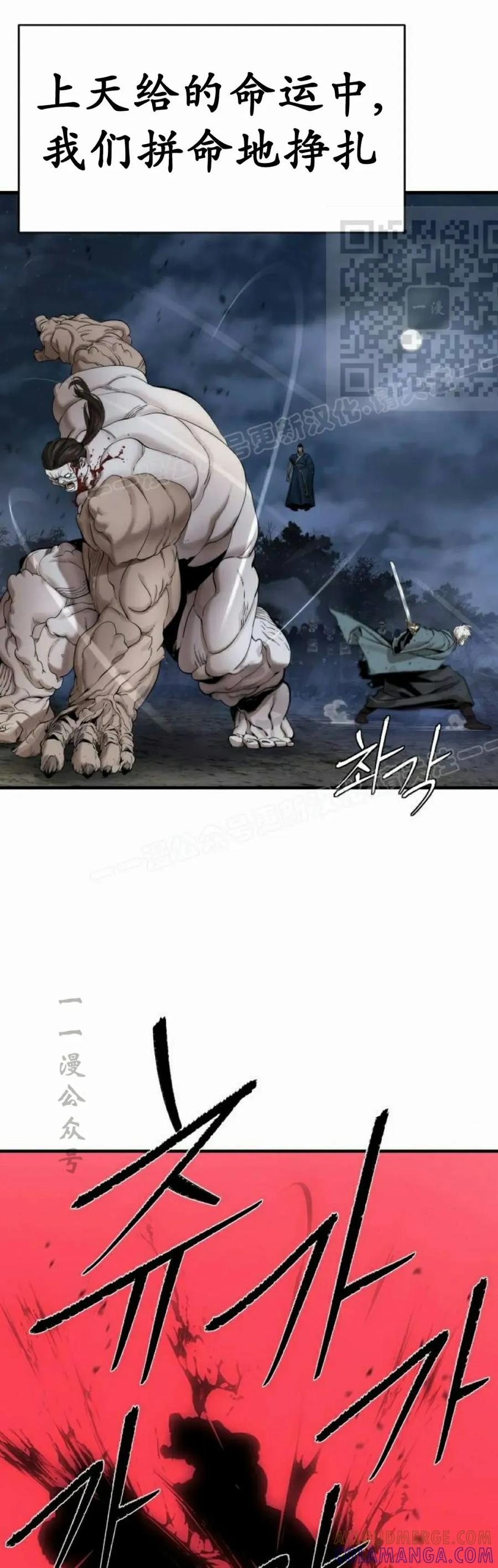 第14集 第61页