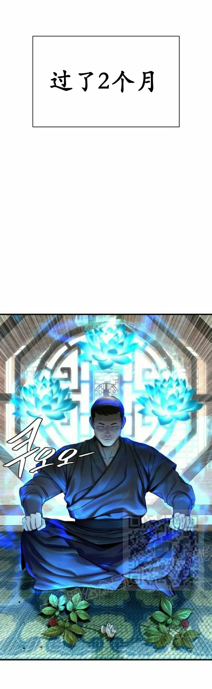 第17集 第3页