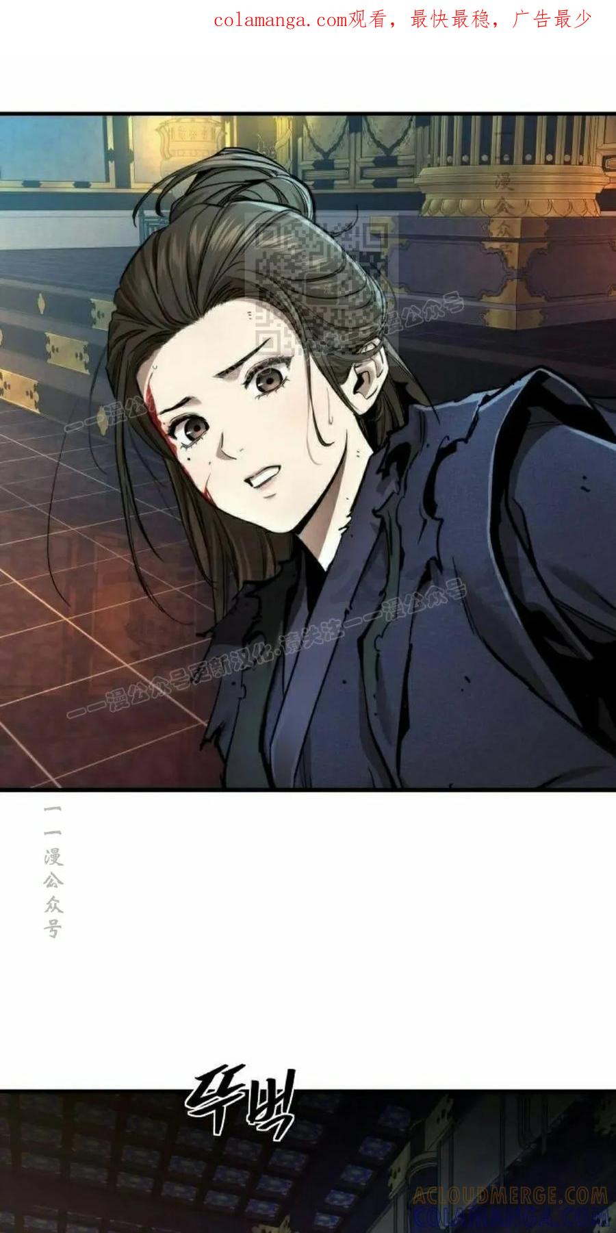 第18集 2 第1页