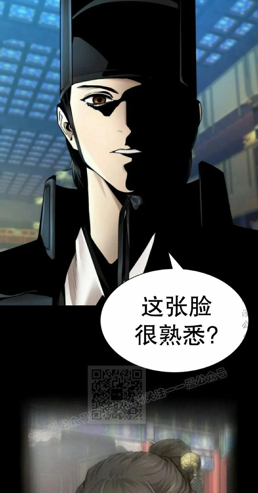 第18集 2 第3页