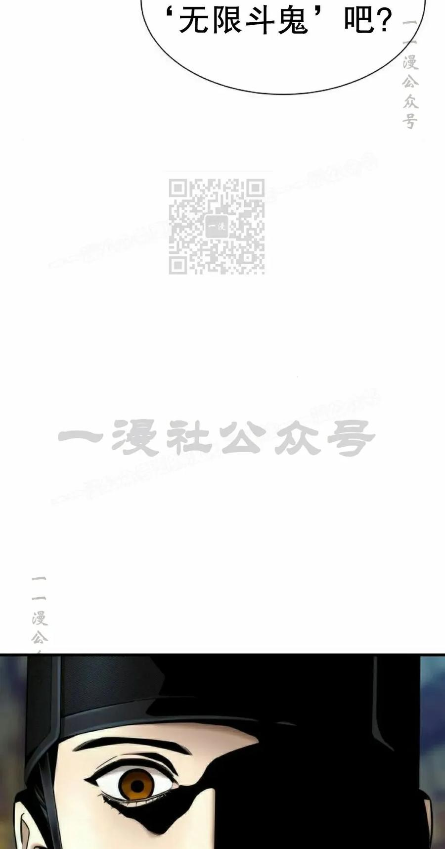第18集 2 第6页