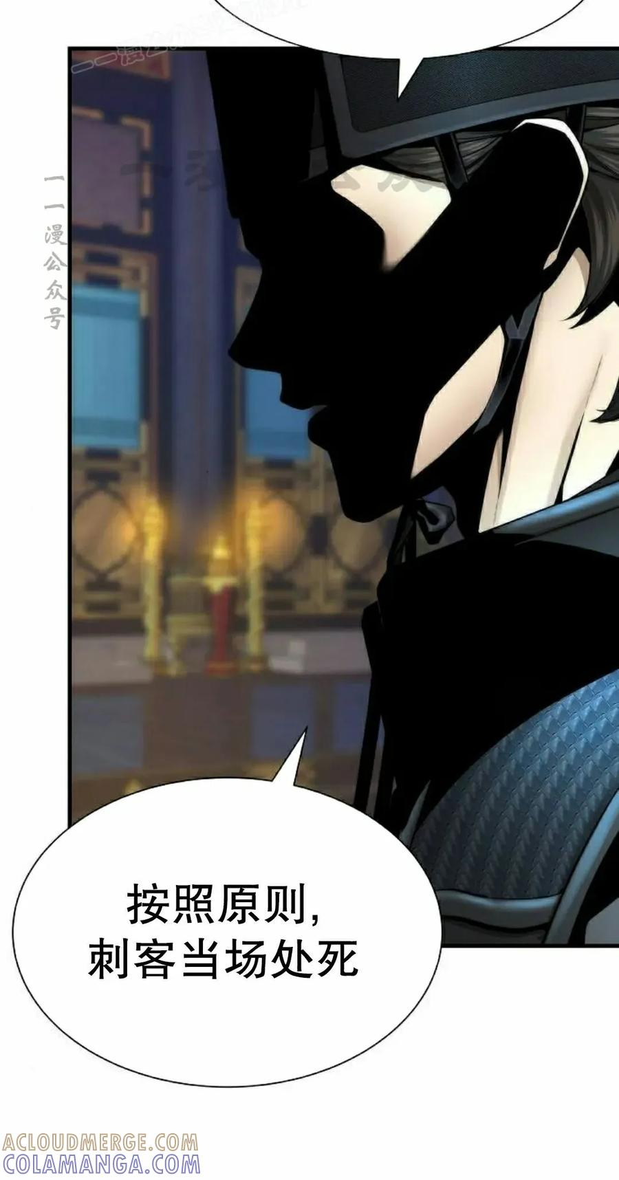 第18集 2 第10页