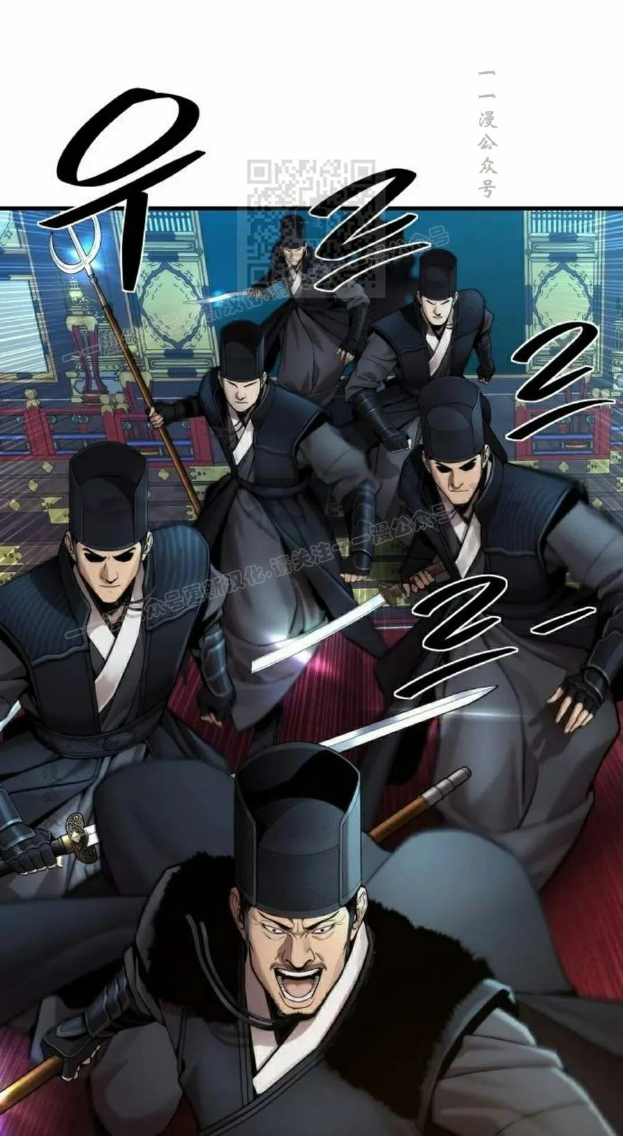 第18集 2 第11页