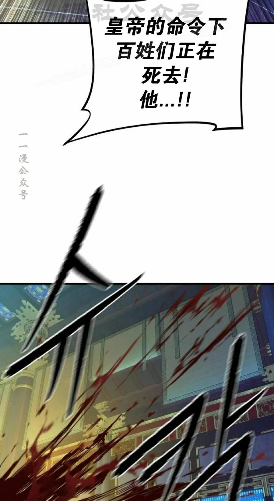 第18集 2 第14页