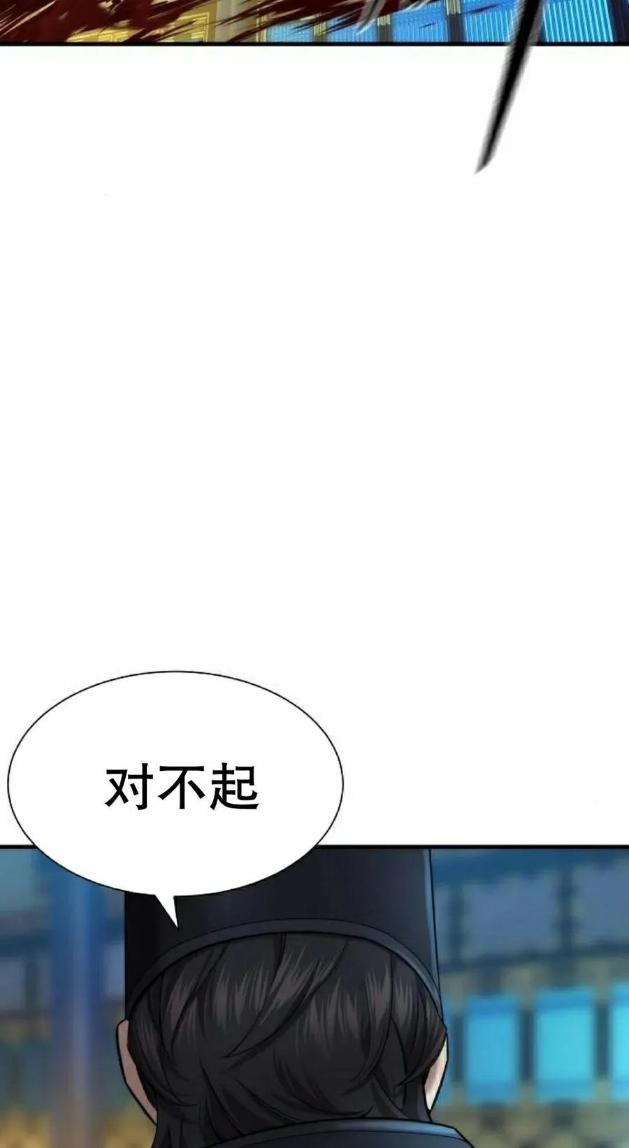 第18集 2 第15页
