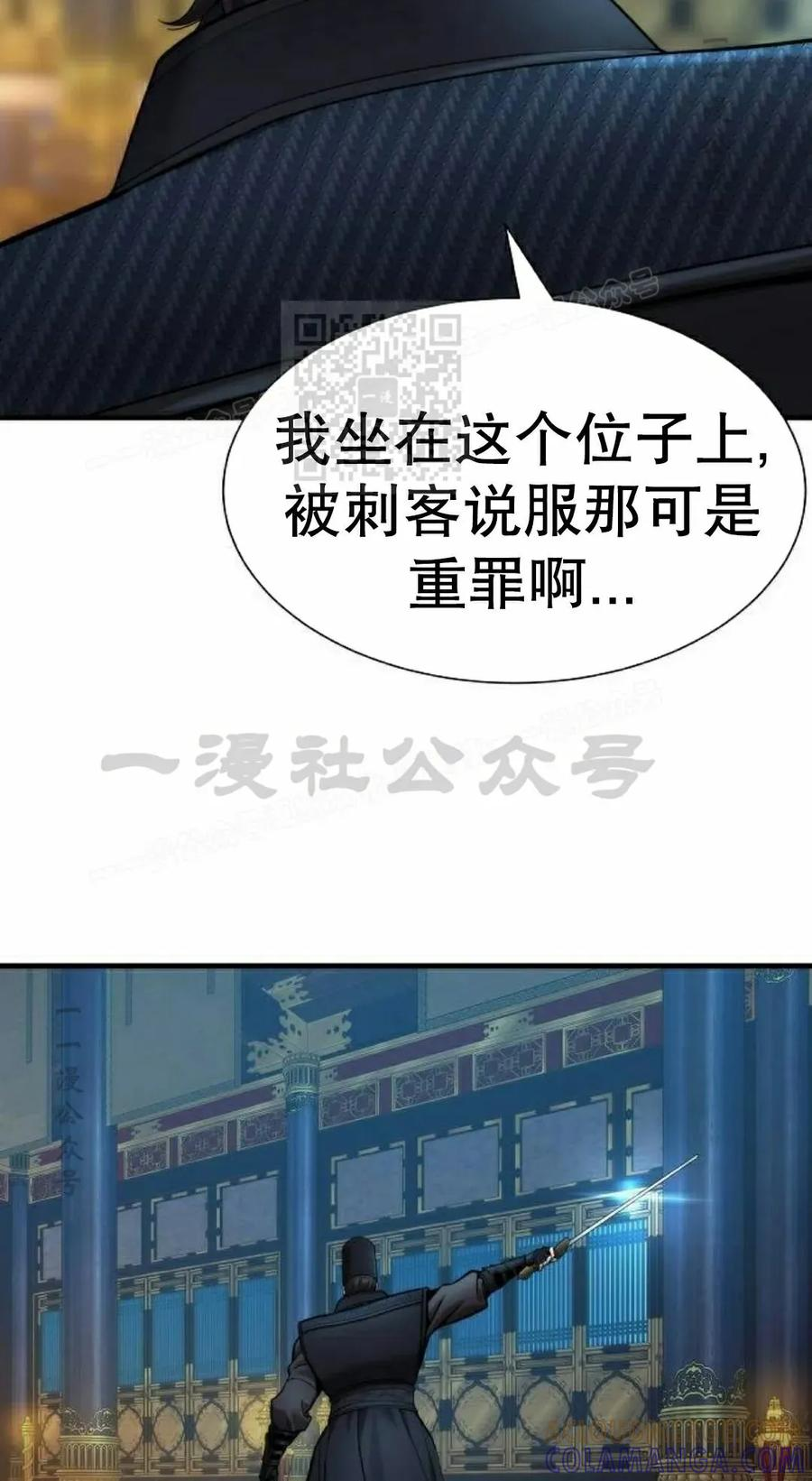 第18集 2 第16页