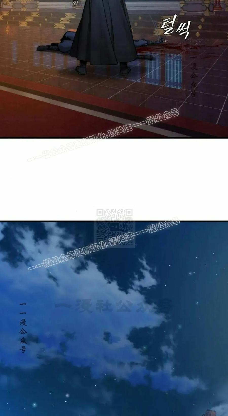 第18集 2 第17页