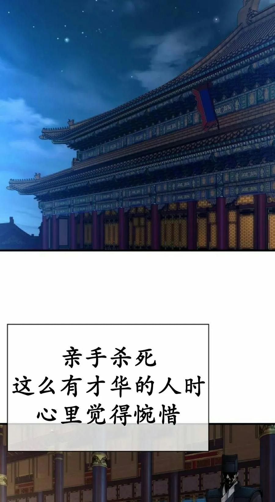 第18集 2 第18页