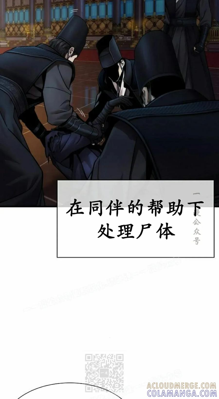 第18集 2 第19页