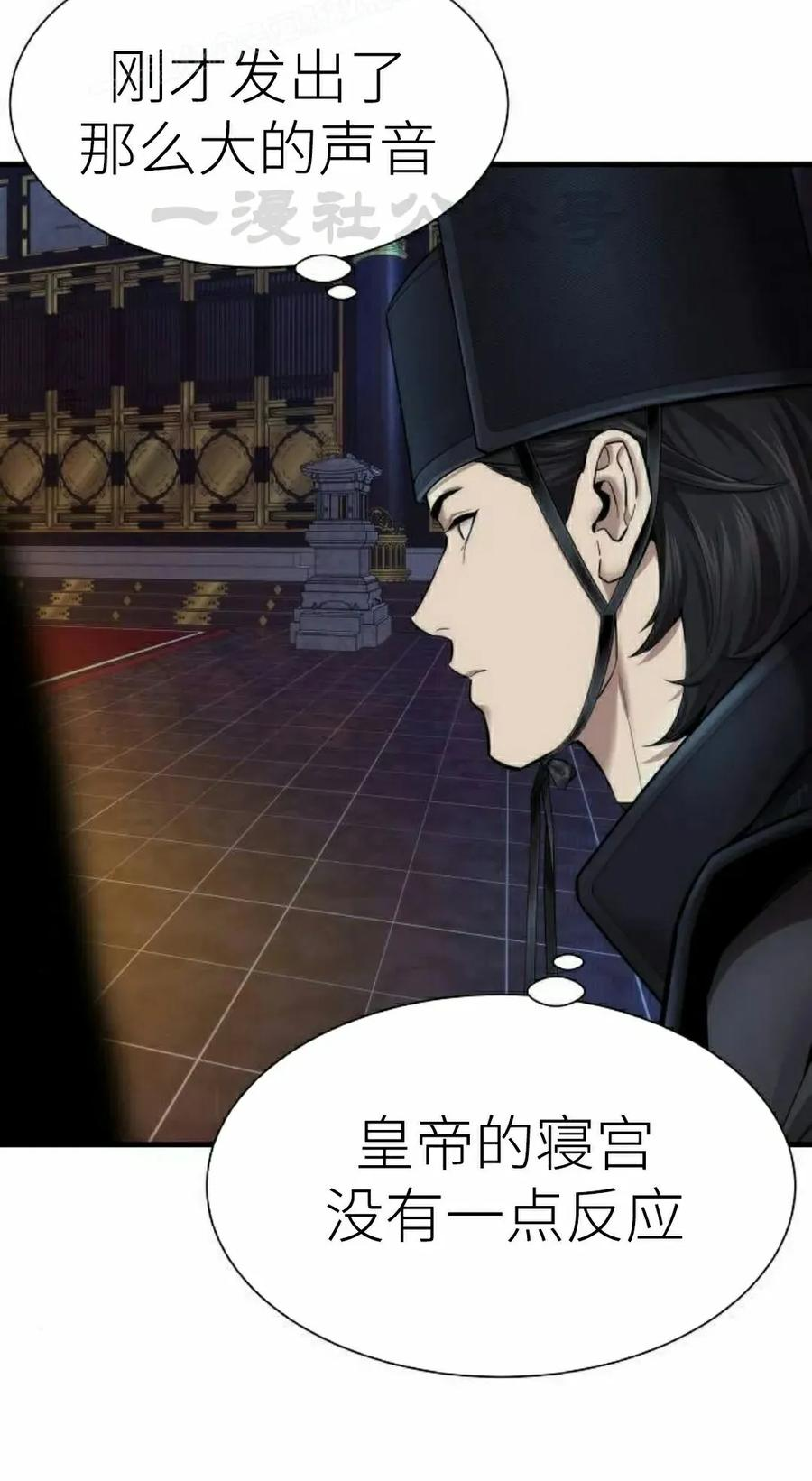 第18集 2 第20页