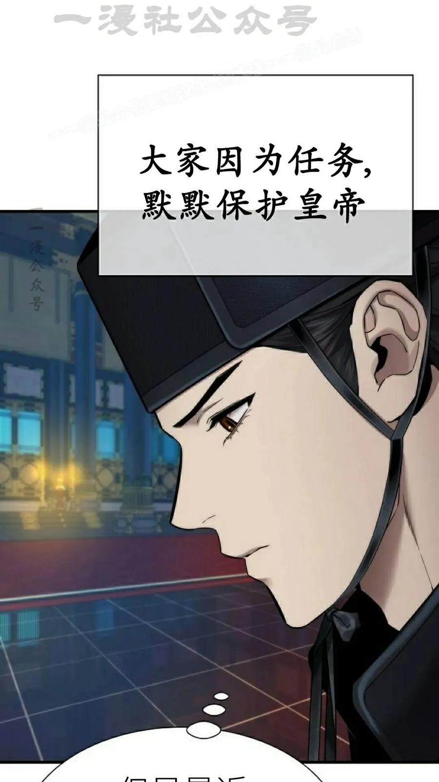 第18集 2 第24页