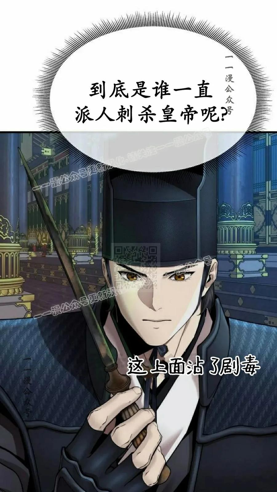 第18集 2 第27页